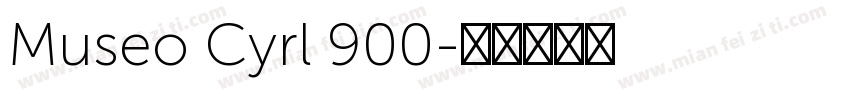 Museo Cyrl 900字体转换
